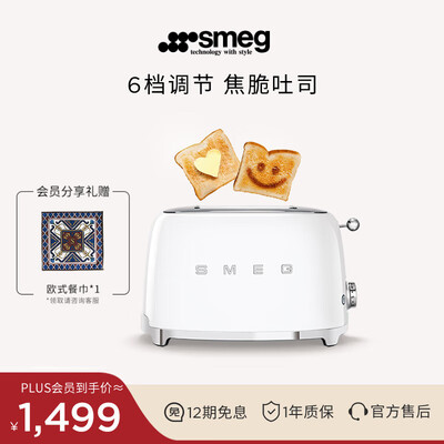 SMEG TSF01 复古面包机 珍珠白评测说真相（smeg面包机哪个牌子好）-图片4