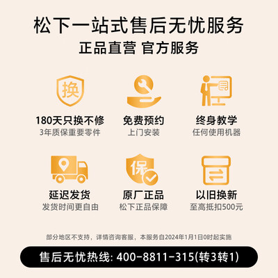 松下H1D洗碗机二代独立烘干体验效果好吗(美的洗碗机怎么样)-图片6