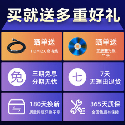 杰科BDP-G5300影碟机评测：解码先锋，视听新境界-图片3