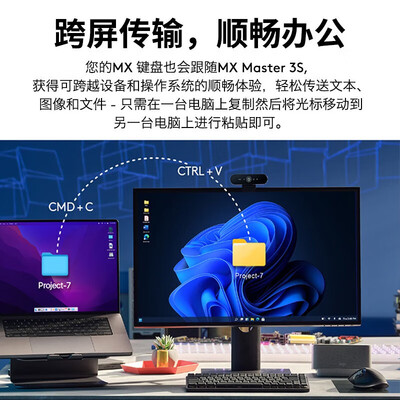 罗技鼠标2.4g和蓝牙(罗技Master 3S B2B蓝牙鼠标测评看真相)-图片3