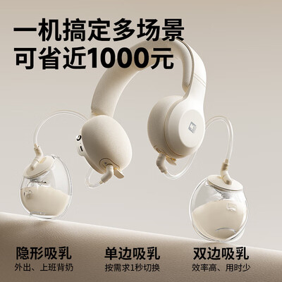 小白熊电动吸奶器3058体验效果好吗（小白熊电动吸奶器怎么样）