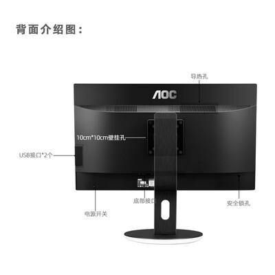 aoc一体机电脑选哪个系列好（AOC925一体机电脑质量烂不烂）