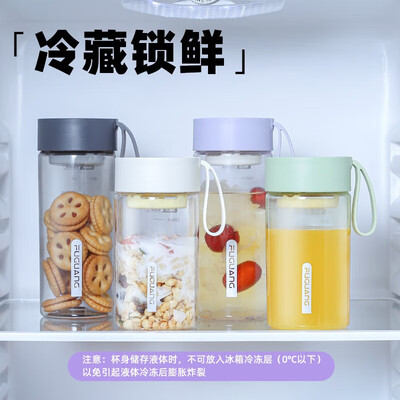 富光 乐然休闲杯 430ml FG0417-430