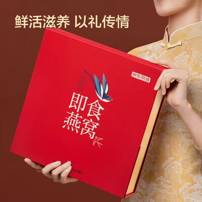 京东京造即食燕窝礼盒 8瓶*70g好不好（京东京造即食燕窝怎么样）-图片6