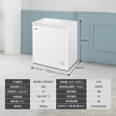海尔BC/BD-200GHD冰柜值得入手吗？解锁海尔冰柜的温度调节秘籍-图片3