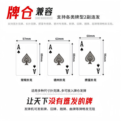 猛龙自动发牌机测评看真相(猛龙发牌机充不进电怎么修)-图片1