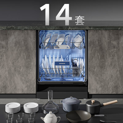 西门子23HB66洗碗机独嵌两用好不好(西门子23HB66洗碗机独嵌两用体验效果好吗)-图片2