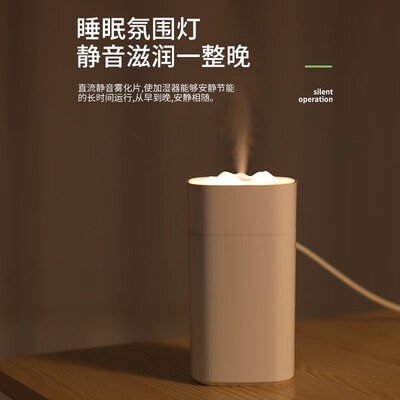 科技改变生活！雅百达雪山加湿器让你的生活怎么样不一样！