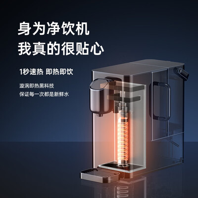 完美享受！爱贝源净饮机的售后服务怎么样贴心？