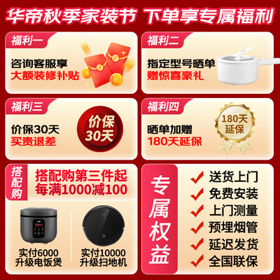华帝侧吸油烟机怎么样（华帝 i11163 烟灶套装 侧吸式大吸力设计烟机灶具体验效果好吗）