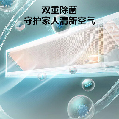 美的3匹风管机中央空调星光旗舰版到底如何,值得入手吗（美的中央空调哪个系列比较好）-图片4