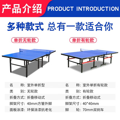 凯捷乒乓球台好么（凯捷质造标准室外乒乓球台质量如何）
