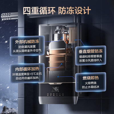 万家乐燃气热水器jqs24-12k怎么样（万家乐JSLQ27-16DLU3 16升天然气燃气热水器恒温热水器怎么样）