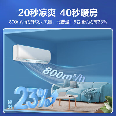 科龙KFR-35GW/QS1-X1空调是否值得入手(科龙空调怎么样)