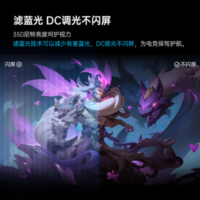 KTC 23.8英寸2K电竞显示器 Q24T09到底如何,值得入手吗（KTC显示器怎么关闭屏幕）-图片3