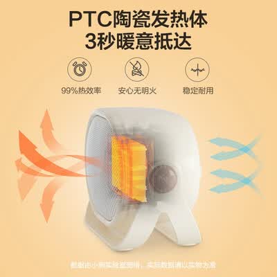 迷你电暖风哪个牌子好（DNQ-C05A1迷你电暖风取暖器到底如何,值得入手吗）-图片2
