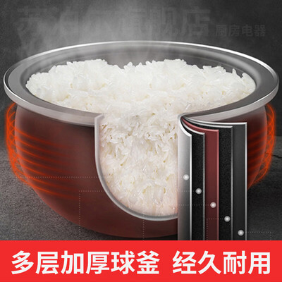 苏泊尔电饭煲IH哪款好?深度测评SF50HC750,柴火饭一键即达!-图片6