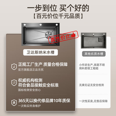 卫达斯浴室柜怎么样（卫达斯304不锈钢洗菜盆D75X45cm厨房水槽到底如何,值得入手吗）-图片2