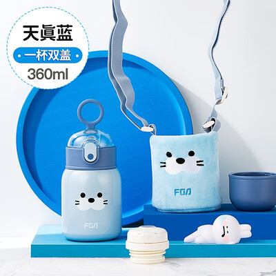 富光 多米保温杯（FGA款）FAZ9505-360 360ML