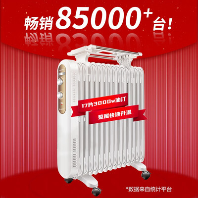 格力NDY19-S6130取暖器到底怎么样，六大优势你知道吗？