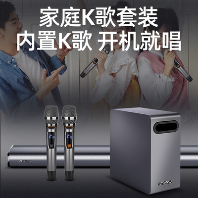 山水回音壁95e深度体验：家庭影院的绝佳之选-图片5