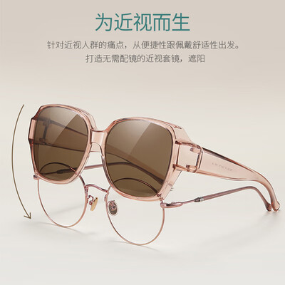 四万公里偏光套镜近视墨镜值得手入吗（四万公里偏光套镜近视墨镜体验效果好吗）