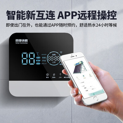 四季沐歌鲸灵太阳能热水器 180升全自动测评看真相（鲸灵太阳能热水器赤焰管和四季沐歌精钻管哪个好）