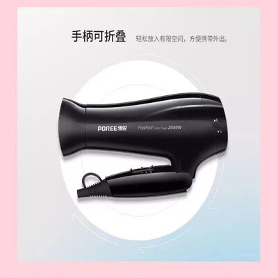 博锐 大功率电吹风机 2000w PH1625