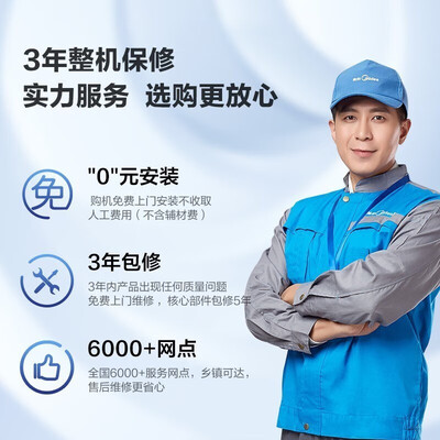 最新美的QZBW20S-11S净水器测评揭秘：细说八大亮点！