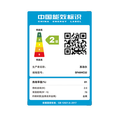 苏泊尔 SUPOR SF50HC32 IH电饭煲 5L家用质量烂不烂（苏泊尔电饭煲怎么预约煮饭）-图片2