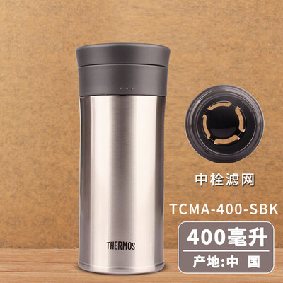 膳魔师 真空保温杯 TCMA-400 400ml
