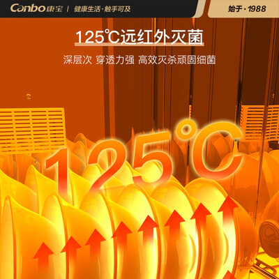 康宝消毒柜型号区别xdz(康宝消毒柜 家用立式130L双开门餐具消毒机值得手入吗)