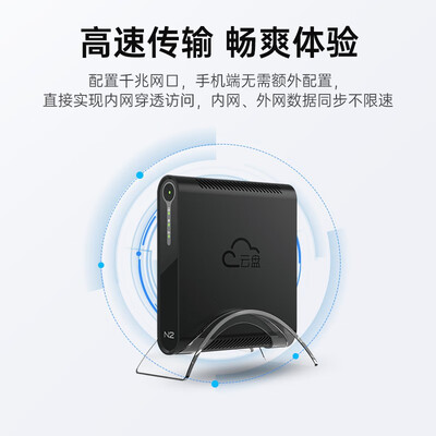 选购指南：如何挑选适合自己的绿巨能NAS云网盘nas存储？