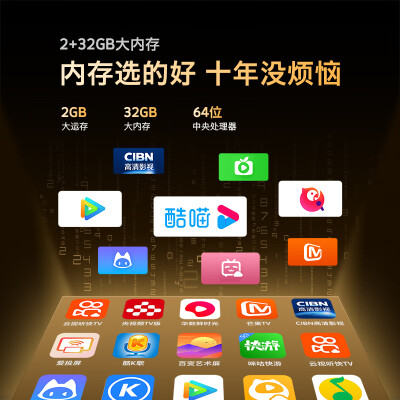 创维电视55a4和55a5（创维电视55A3D 55英寸4K智能电视电视机评测说真相）-图片1