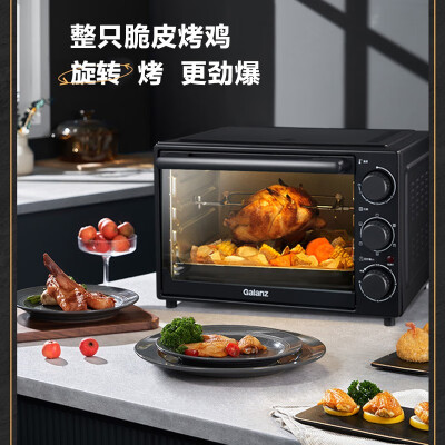 格兰仕KW32-DX30烤箱评测：家用烘焙新选择，性价比之选-图片4