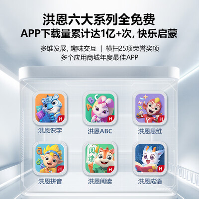 步步高学习机好不好？为了市场放大招了