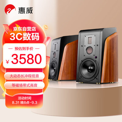 惠威M300MKII电视音响怎么样,你不知道优缺点!