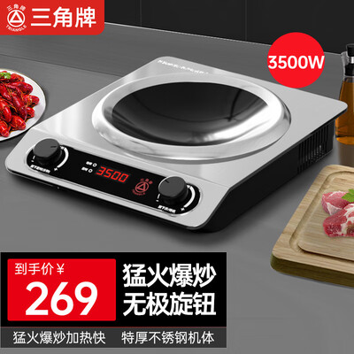 三角电磁炉质量怎么样（三角牌3500W电磁炉 多功能商用灶商用电磁灶怎么样）