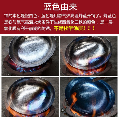 章三丰铁锅怎么样（章三丰32cm无涂层炒锅圆底炒锅怎么样）