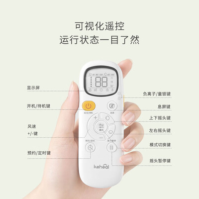 KEHEAL R6循环扇评测：打破传统，舒适凉风新体验-图片3