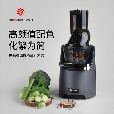 NUC原汁机自动榨汁机大口径红色质量如何(nuc原汁机哪款好)-图片6