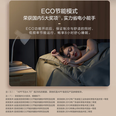 美的KFR-72T2W/B3DN1-LX(1)Ⅲ中央空调怎么样（美的中央空调怎么用图解）