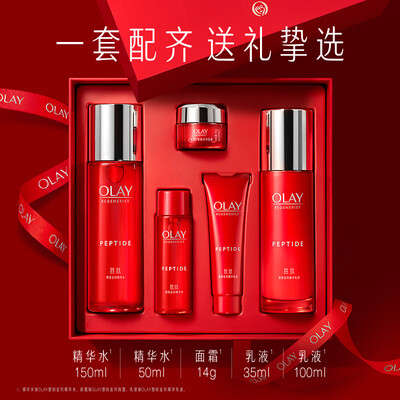 玉兰油的护肤品好用吗（玉兰油面部护肤护肤品怎么样）