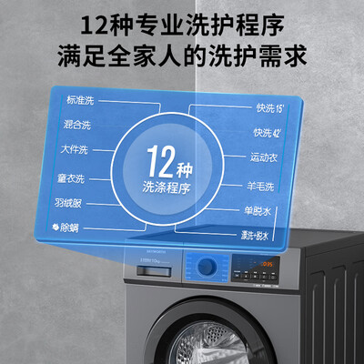 创维XQG100-B15LB滚筒洗衣机值得手入吗（创维滚筒洗衣机怎么样）