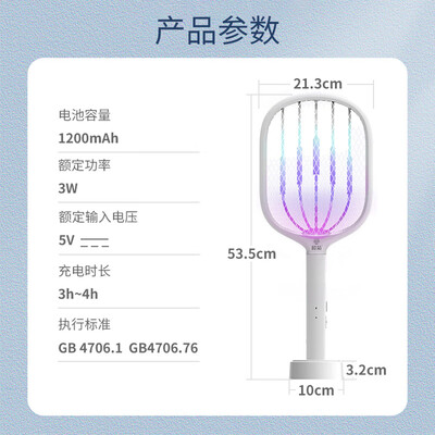 榄菊灭蚊器值得购买吗?一起来看看它到底怎么样!