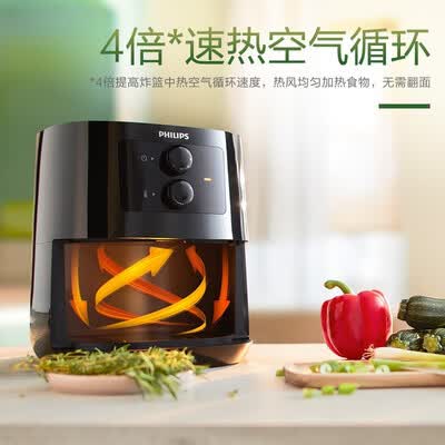飞利浦（PHILIPS）空气炸锅 HD9200/91