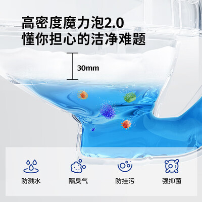 九牧ZS710智能马桶魔力泡好不好(九牧智能马桶不冲水怎么办)-图片1
