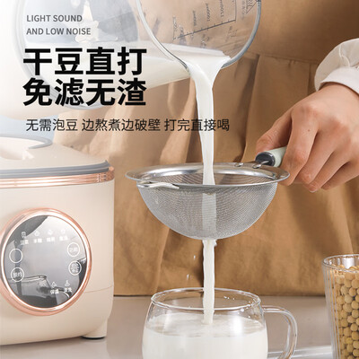 华生豆浆机怎么样（华生 Wahson WS-879 破壁豆浆机辅食机测评看真相）