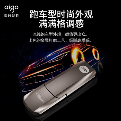 爱国者固态硬盘哪个好（爱国者U391固态硬盘评测说真相）