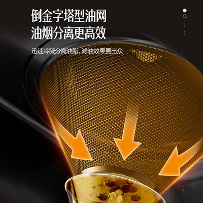 万和油烟机h05d(万和抽油烟机 H05GS 大吸力小尺寸中式油烟机质量烂不烂)-图片3